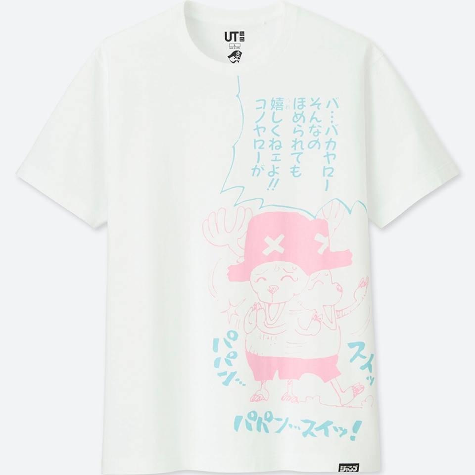 Uniqlo Celebrates Shonen Jump S 50th Anniversary With A T Shirt Collection The Reimaru Files