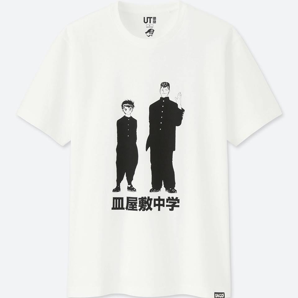 Uniqlo Celebrates Shonen Jump S 50th Anniversary With A T Shirt Collection The Reimaru Files